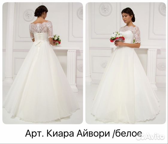 Новое свадебное платье А-силуэта. С рукавами