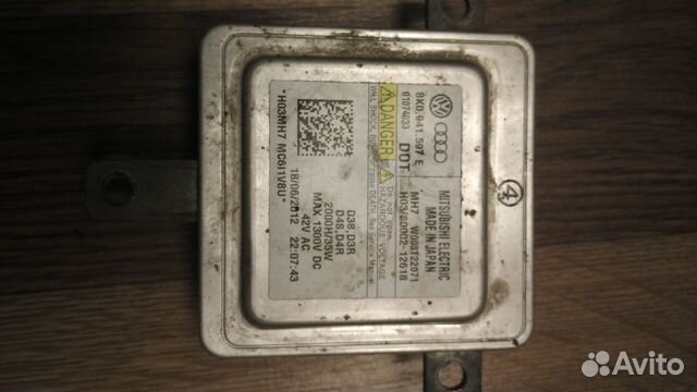 Блок розжига ксенона 8k0941597e Блок розжига ксенона 8k0941597e