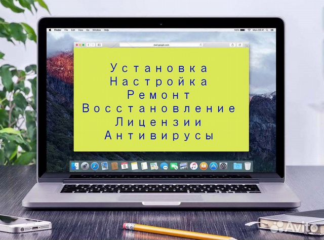 Ремонт компьютеров. Установка и настройка Windows