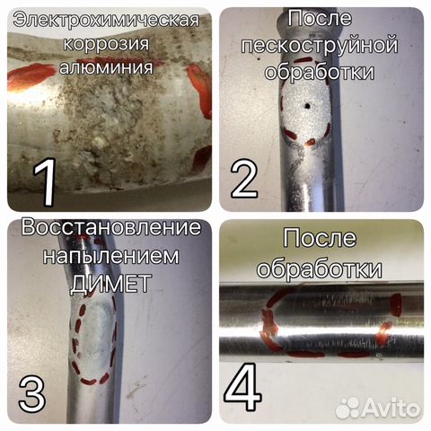 Ремонт радиаторов, трубок кондиционера, напыление Ремонт радиаторов, трубок кондиционера, напыление