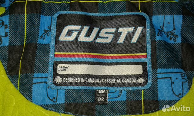 Зимний костюм Gusti (Густи) ростовка 82 Зимний костюм Gusti (Густи) ростовка 82