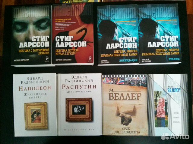 Разные книги и журналы Разные книги и журналы