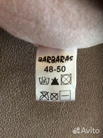 Шапка зимняя 48-50р-р