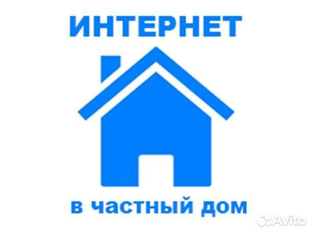 Подать объявление бесплатно в интернете для улан-удэ подать объявление о продаже котят в белгороде