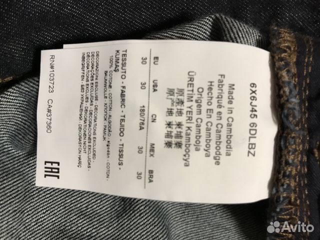 Джинсы, Armani Джинсы, Armani