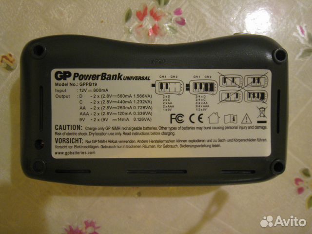 Зарядное устройство GP PowerBank Universal