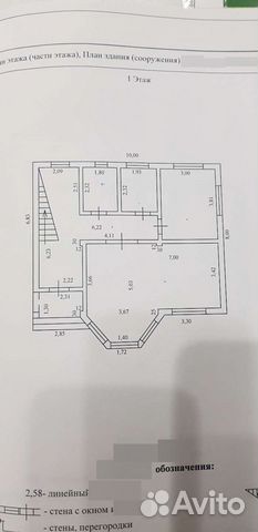 

5-к. дом, 160 м²