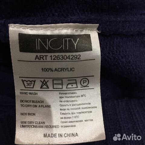 Платье Incity размер S