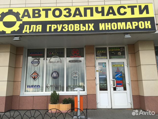 Датчик ABS на Volvo прямой задний левый/вольво Датчик ABS на Volvo прямой задний левый/вольво