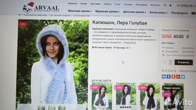 Новый норковый капор (капюшон) шапка, голубая норк