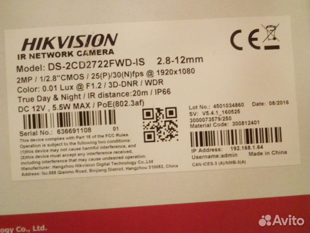 Веб-камера hikvision Веб-камера hikvision