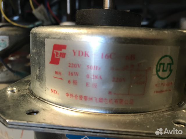Двигатель внешнего блока YDK-16C-6B. Новый