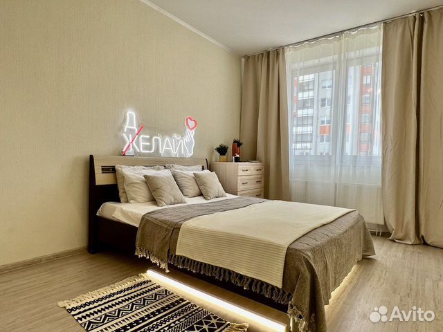 

1-к. квартира, 52,3 м², 2 кровати
