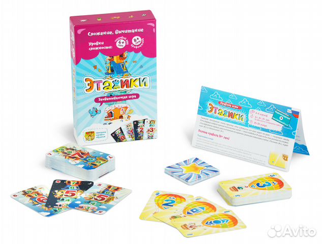 Этажики (новая) Этажики (новая)