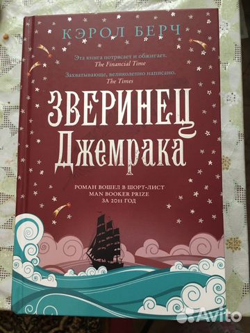 Книги для подростков