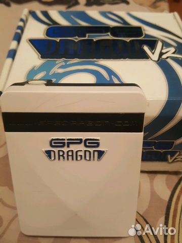 gpg dragon box