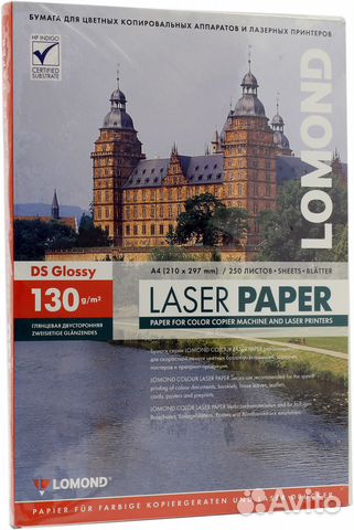 Lomond Glossy DS Colour Laser Paper 130г/м2, 250 л