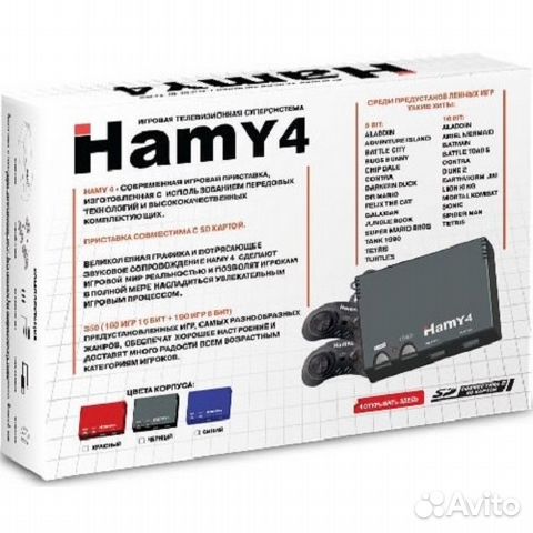Приставка Hamy-4 (Сега+денди) +350 игр