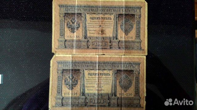 1 рубль1898г, Венгрия 2013г, Беларусь 2000г