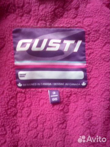 Ветровка на флисе