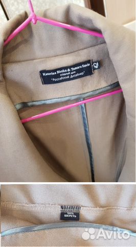 Пальто демисезонные naf naf,benetton,zara