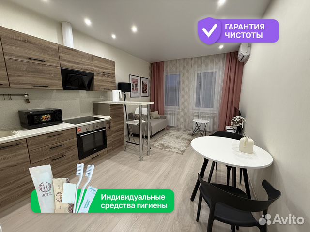 

1-к. квартира, 38 м², 2 кровати