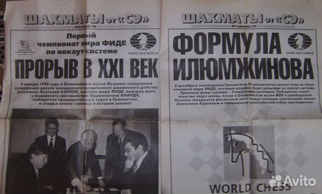 Спецвыпуски Спецвыпуски