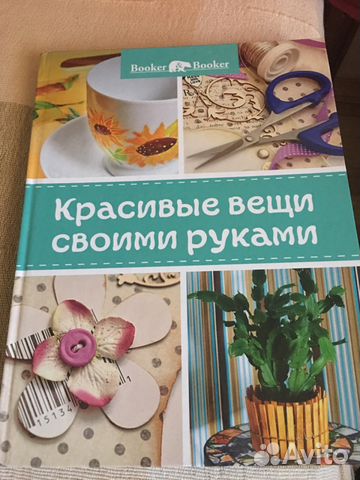 Доска бесплатных объявлений СПб и ЛенОбласти - Сделано Доска бесплатных объявлений СПб и ЛенОбласти - Сделано