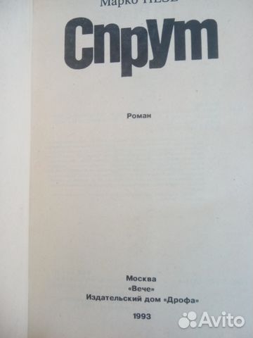 Книги из домашней библиотеки Книги из домашней библиотеки