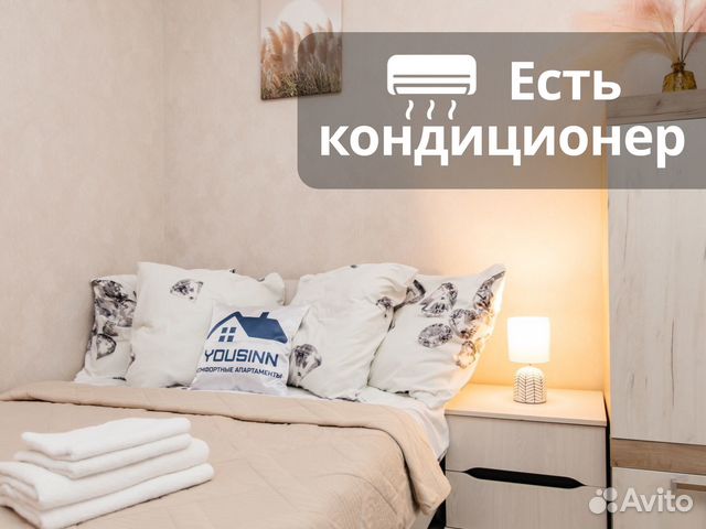

1-к. квартира, 36 м², 2 кровати