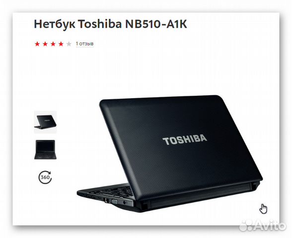 Toshiba NB510-A1K