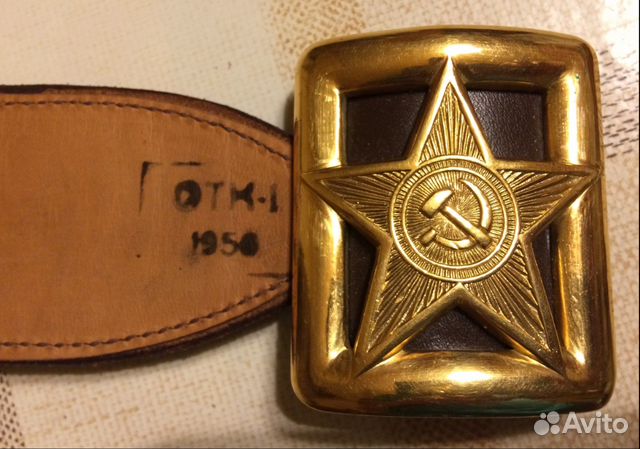 Ремень генеральский образца 1940 года