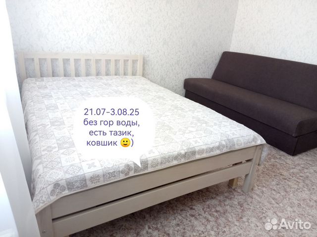 

1-к. квартира, 30 м², 2 кровати