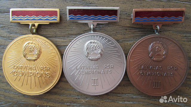 Авито медаль 90 лет свердловской