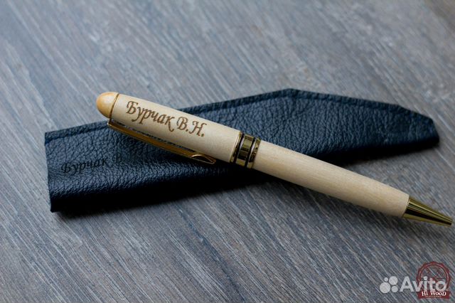 Деревянные ручки с чехлом и гравировкой