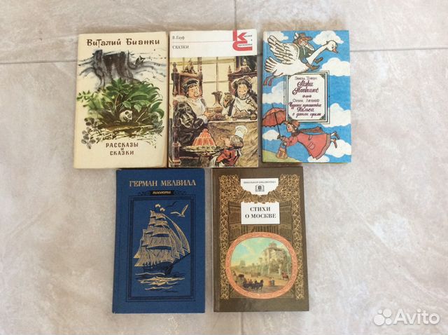 Детские книги Детские книги