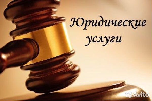 юридические консультации г красноярска юридические консультации г красноярска