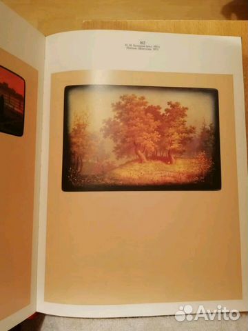 Книга Федоскино