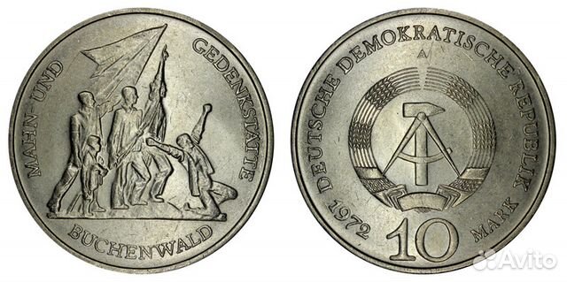 Гдр, 10 марок, 1974 г, мемориал в Бухенвальде