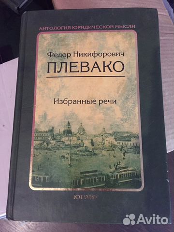 Капабланка, Энциклопедия Оксфорд братья Васильевы