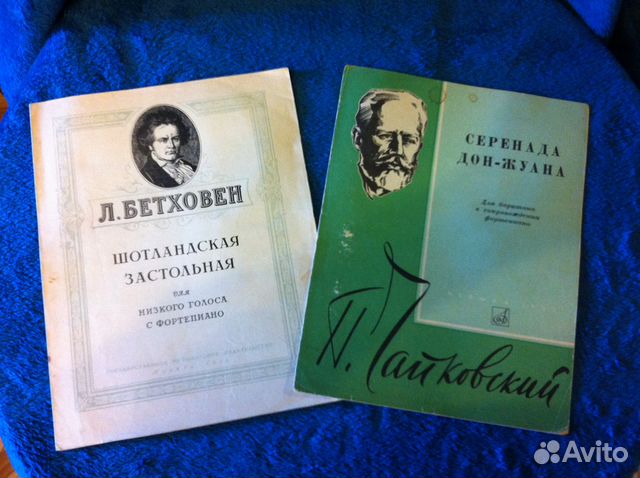 Ноты. Чайковский, Бетховен. 1956, 1965г