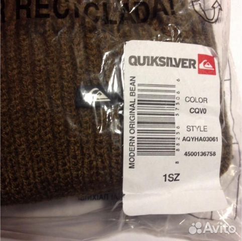 Quiksilver шапка квиксильвер