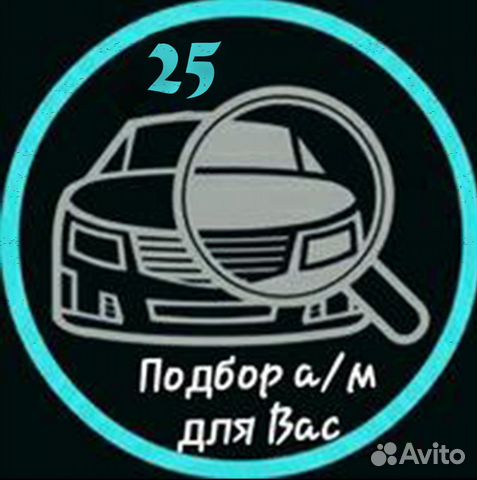 pomosh v pokupke avto avtoekspert