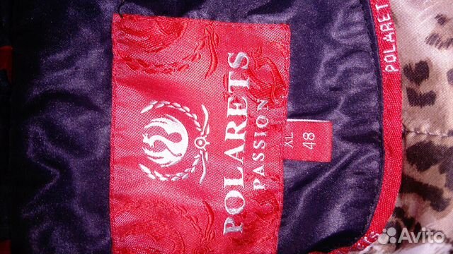 Зимняя куртка Зимняя куртка