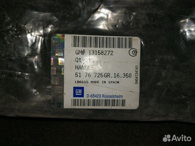 Молдинг крышки багажника 13158272 Опель астра Н Молдинг крышки багажника 13158272 Опель астра Н