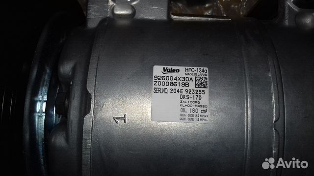 Компрессор кондиционера