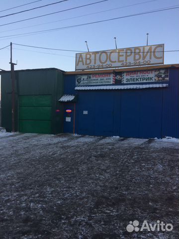 Автосервис