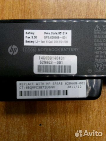 Батарея для HP