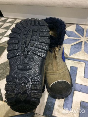 Валенки