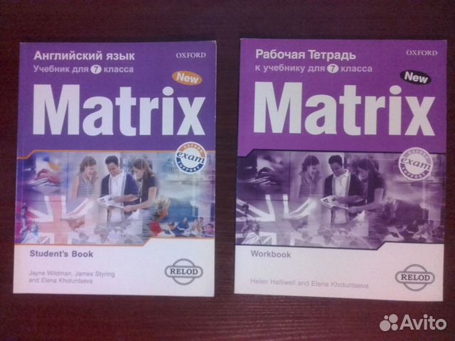 Учебник английского языка new. New Matrix 7. Учебник New Matrix 7 класс. Matrix 7 класс учебник. Матрикс английский язык 7 класс.